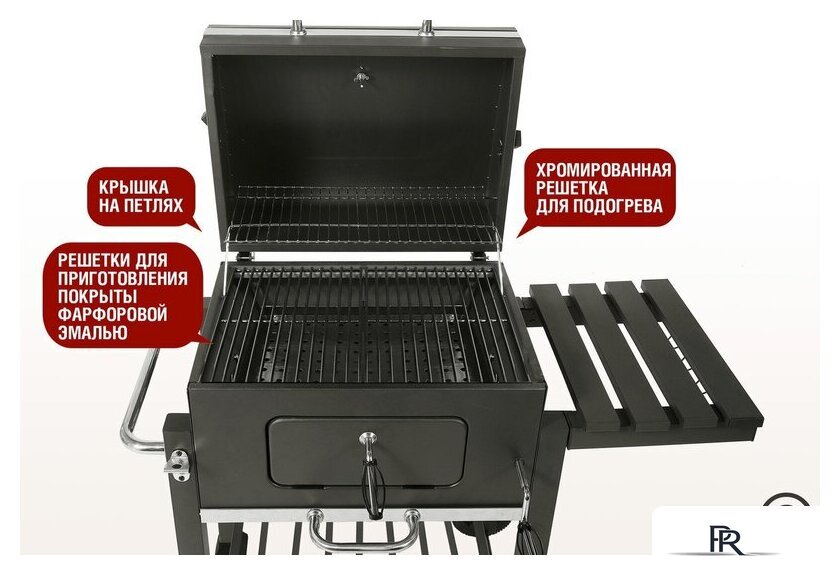 Гриль Start Grill Locker SG4524 - Изображение №7 — Интернет-магазин ПроЗаказ