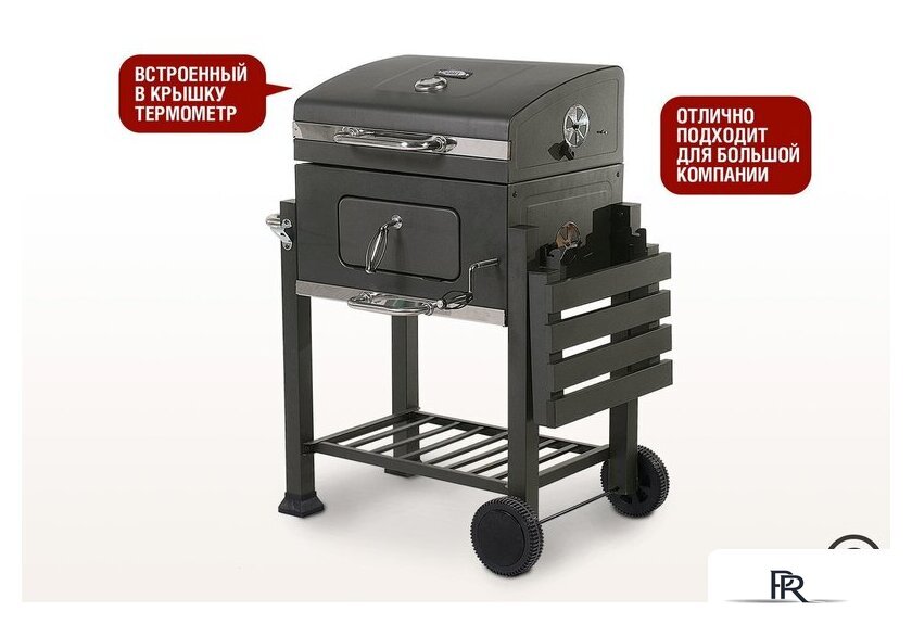 Гриль Start Grill Locker SG4524 - Изображение №2 — Интернет-магазин ПроЗаказ