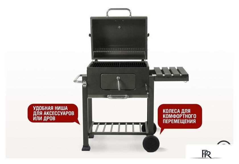 Гриль Start Grill Locker SG4524 - Изображение №4 — Интернет-магазин ПроЗаказ