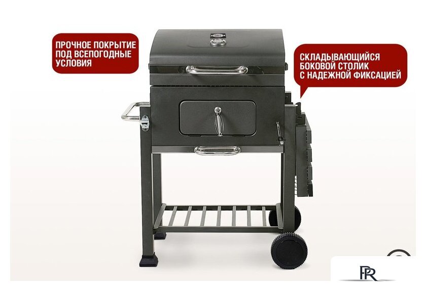 Гриль Start Grill Locker SG4524 - Изображение №3 — Интернет-магазин ПроЗаказ