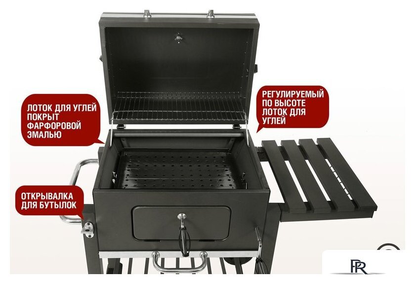 Гриль Start Grill Locker SG4524 - Изображение №6 — Интернет-магазин ПроЗаказ
