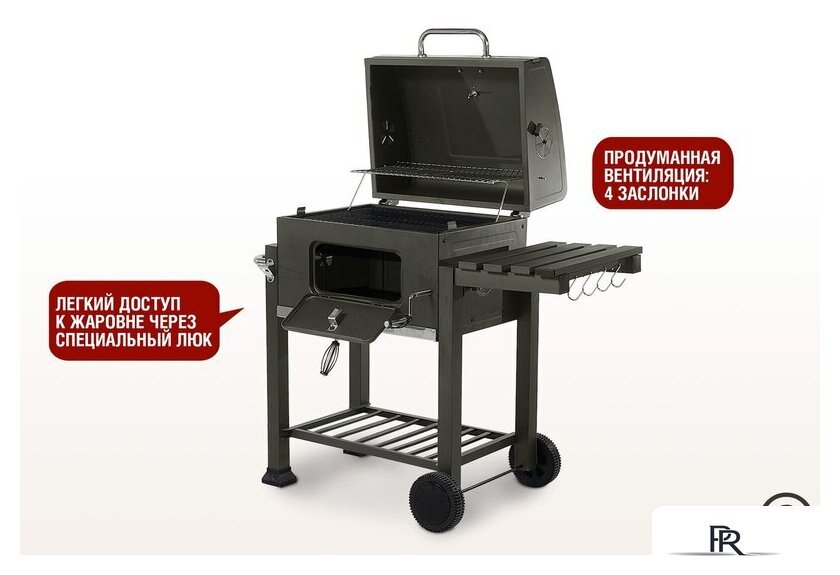 Гриль Start Grill Locker SG4524 - Изображение №5 — Интернет-магазин ПроЗаказ