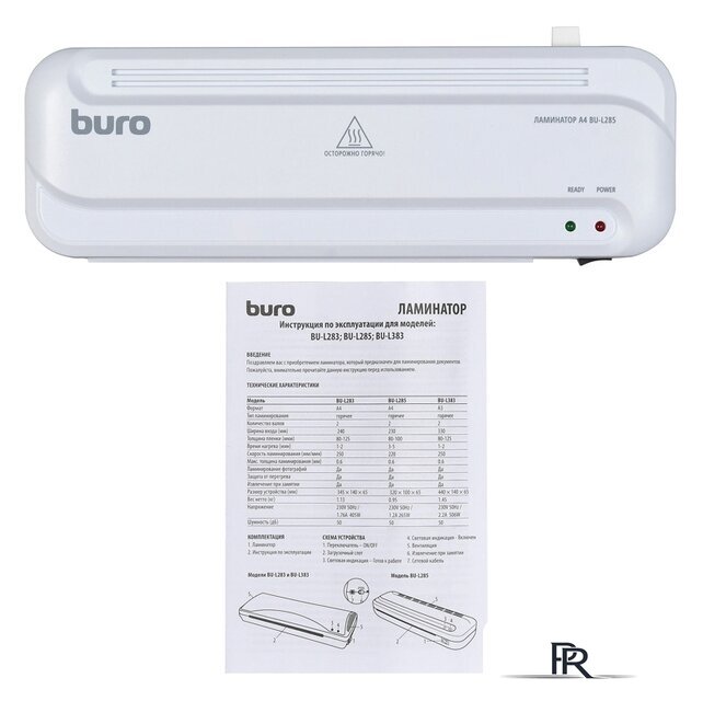 Ламинатор Buro BU-L285 - Изображение №7 — Интернет-магазин ПроЗаказ