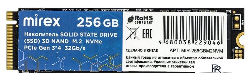 SSD Mirex 256GB MIR-256GBM2NVM - Изображение №1 — Интернет-магазин ПроЗаказ