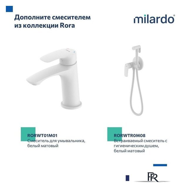 Душевая система  Milardo Rora RORWT4FM06 - Изображение №8 — Интернет-магазин ПроЗаказ