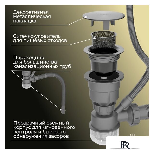 Кухонная мойка Roxen Uno 560210-54B-V графит/текстурная PVD покрытие (с ролл-матом и дозатором) - Изображение №5 — Интернет-магазин ПроЗаказ