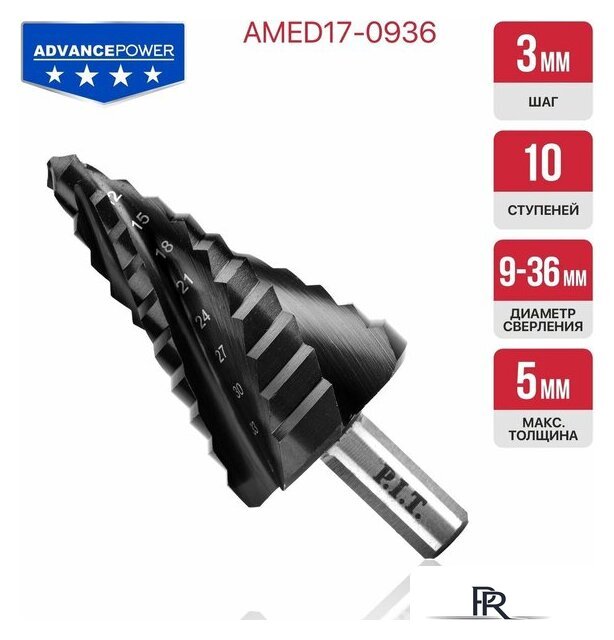 Сверло P.I.T. AMED17-0936 - Изображение №7 — Интернет-магазин ПроЗаказ