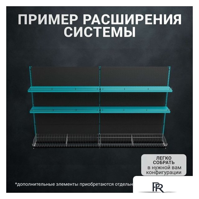 Корзина Kladenets Универсальная +3 перегородки 15х30х100 см - Изображение №2 — Интернет-магазин ПроЗаказ