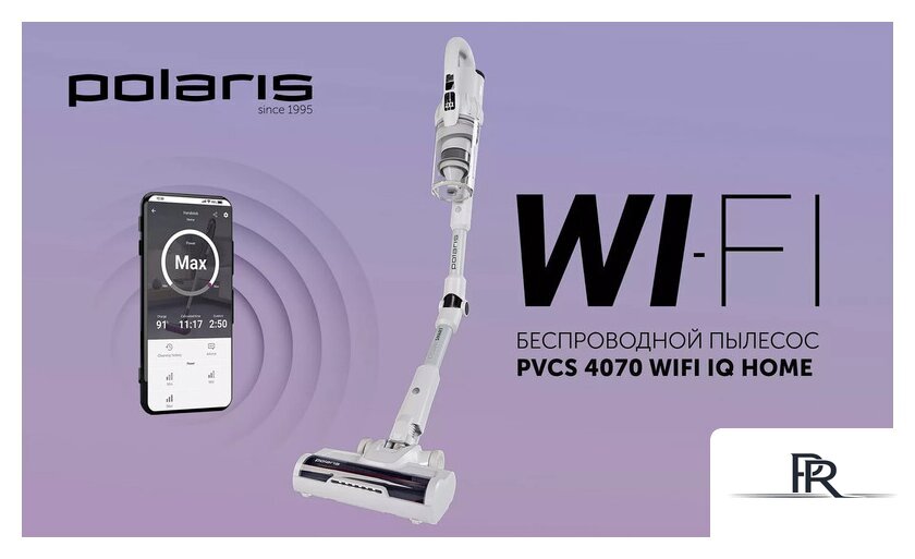 Пылесос Polaris PVCS 4070 Wi-Fi IQ HOME (белый) - Изображение №14 — Интернет-магазин ПроЗаказ
