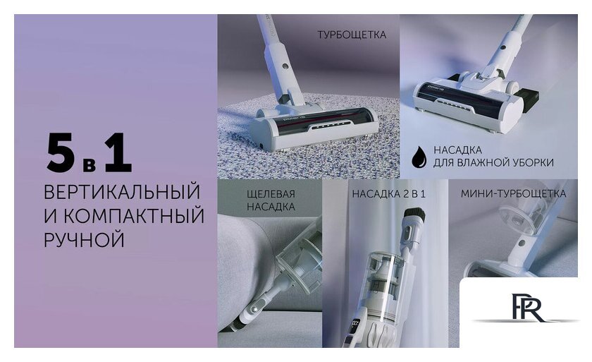 Пылесос Polaris PVCS 4070 Wi-Fi IQ HOME (белый) - Изображение №12 — Интернет-магазин ПроЗаказ