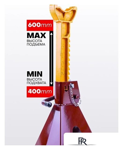 Страховочные опоры Forstime FT-T46001C (65027) - Изображение №3 — Интернет-магазин ПроЗаказ