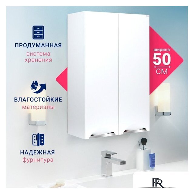  Doratiz Шкаф Doratiz Афина 50 2712.395 (белый) - Изображение №6 — Интернет-магазин ПроЗаказ