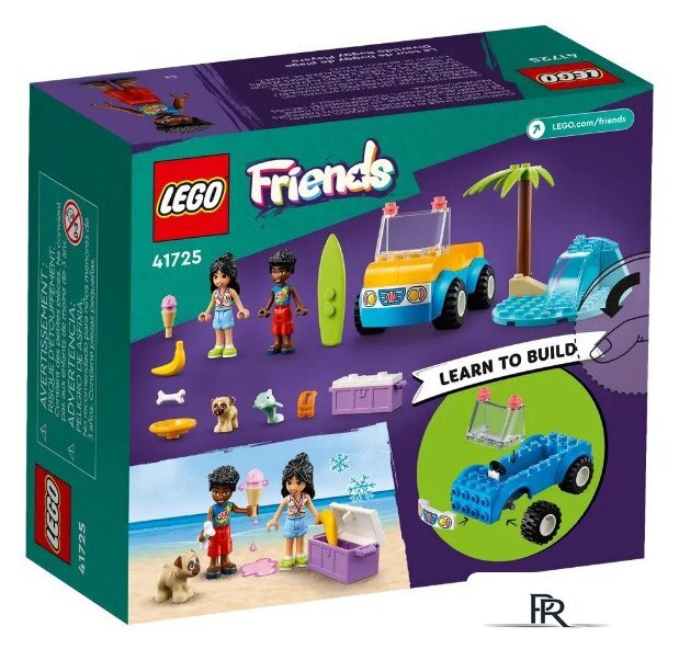 Конструктор LEGO Friends Развлечение на пляжном багги 41725 - Изображение №2 — Интернет-магазин ПроЗаказ