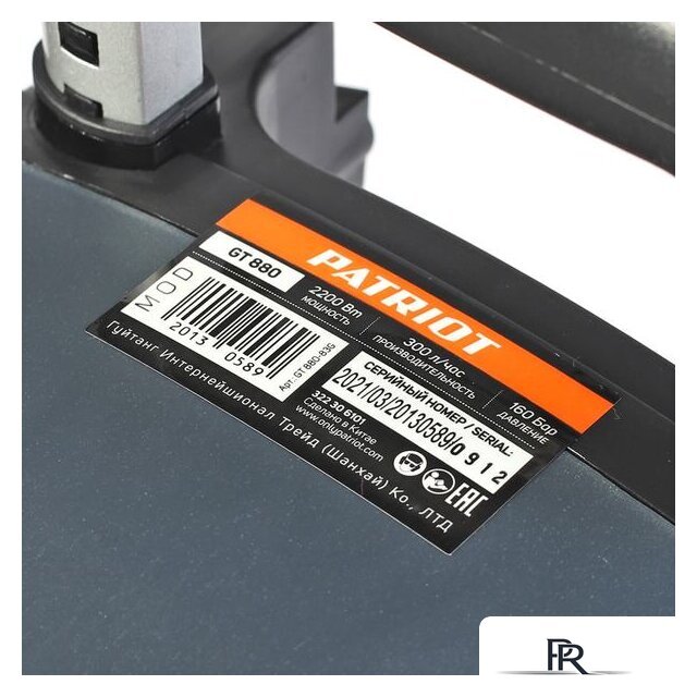 Мойка высокого давления Patriot GT880 Imperial - Изображение №4 — Интернет-магазин ПроЗаказ