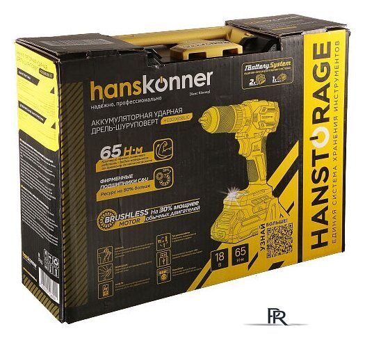Ударная дрель-шуруповерт Hanskonner HCD2065BLIC (с 2-мя АКБ, кейс) - Изображение №14 — Интернет-магазин ПроЗаказ