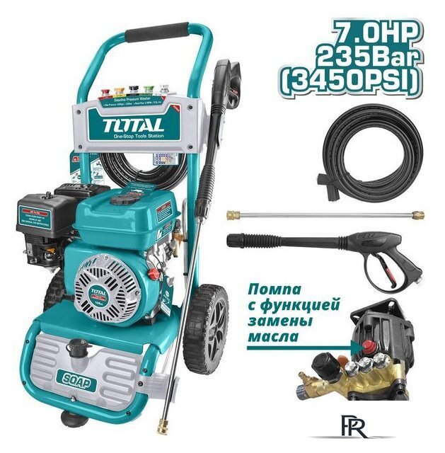 Мойка высокого давления Total TGT250206 - Изображение №1 — Интернет-магазин ПроЗаказ