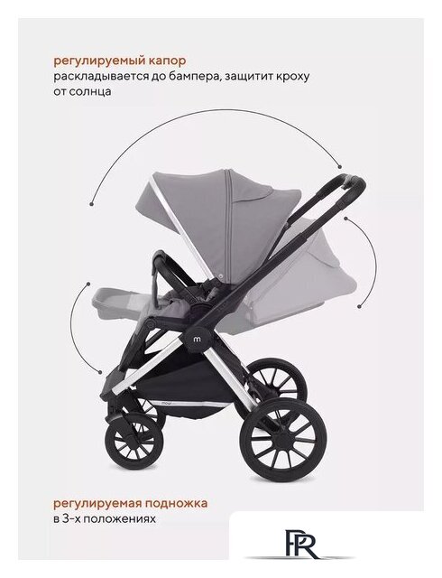 Универсальная коляска Rant Tilda MB064 (2 в 1, grey) - Изображение №10 — Интернет-магазин ПроЗаказ