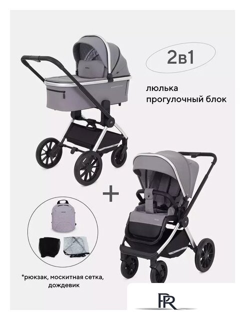 Универсальная коляска Rant Tilda MB064 (2 в 1, grey) - Изображение №5 — Интернет-магазин ПроЗаказ