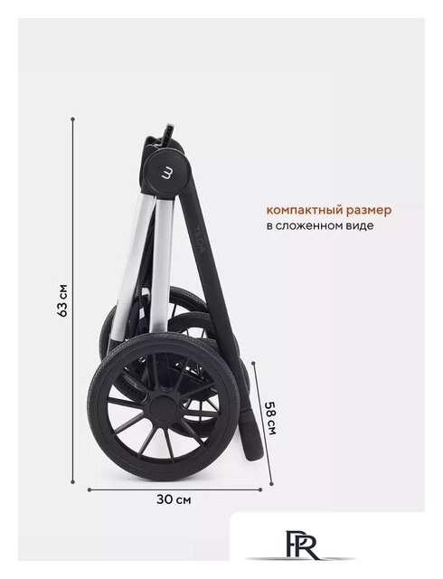 Универсальная коляска Rant Tilda MB064 (2 в 1, grey) - Изображение №13 — Интернет-магазин ПроЗаказ