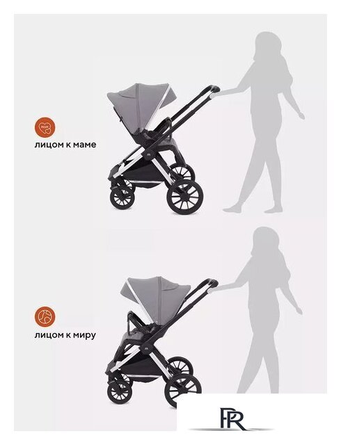 Универсальная коляска Rant Tilda MB064 (2 в 1, grey) - Изображение №19 — Интернет-магазин ПроЗаказ