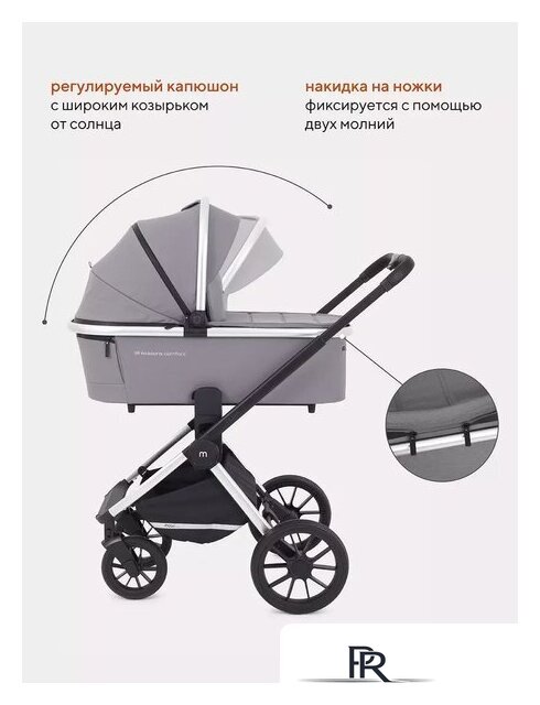 Универсальная коляска Rant Tilda MB064 (2 в 1, grey) - Изображение №26 — Интернет-магазин ПроЗаказ