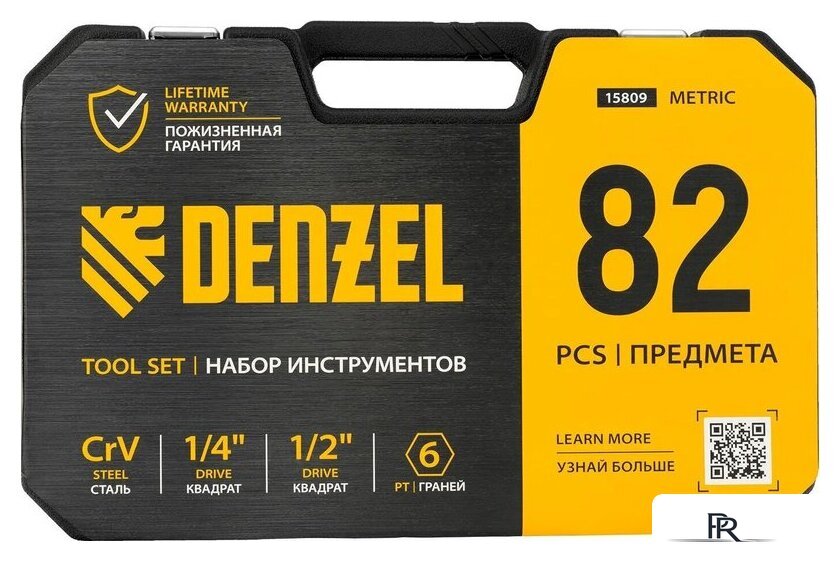 Универсальный набор инструментов Denzel 15809 (82 предмета) - Изображение №4 — Интернет-магазин ПроЗаказ