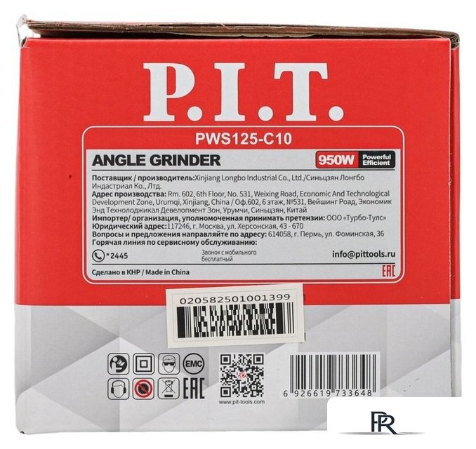 Угловая шлифмашина P.I.T. PWS125-C10 - Изображение №13 — Интернет-магазин ПроЗаказ