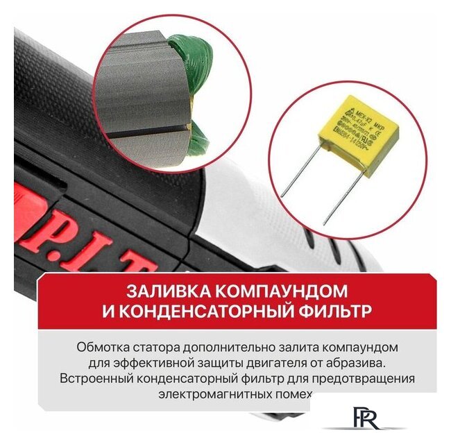 Угловая шлифмашина P.I.T. PWS125-C10 - Изображение №21 — Интернет-магазин ПроЗаказ