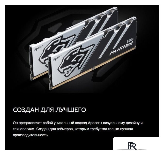 Оперативная память Apacer Panther 2x16ГБ DDR5 5600 МГц AH5U32G56C5227BAA-2 - Изображение №6 — Интернет-магазин ПроЗаказ