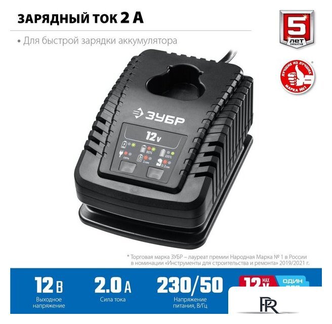 Зарядное устройство Зубр Профессионал RT7-12-2 (12В) - Изображение №2 — Интернет-магазин ПроЗаказ