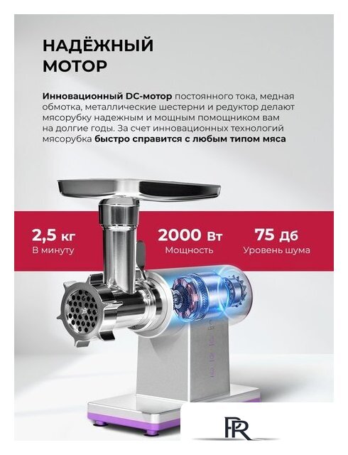 Мясорубка LEX LX4002 - Изображение №3 — Интернет-магазин ПроЗаказ