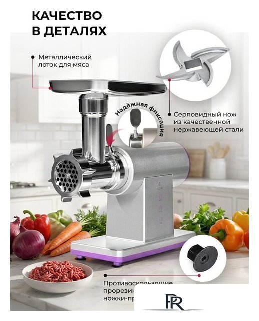 Мясорубка LEX LX4002 - Изображение №4 — Интернет-магазин ПроЗаказ