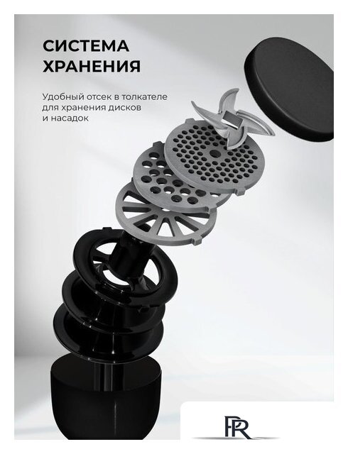 Мясорубка LEX LX4002 - Изображение №10 — Интернет-магазин ПроЗаказ