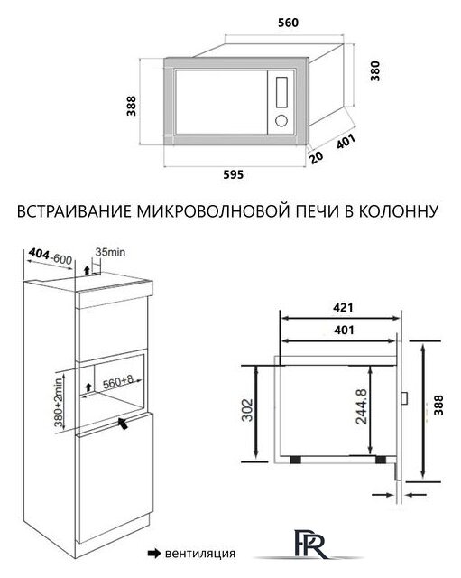 Микроволновая печь Akpo MEA 925 08 SEP01 BL - Изображение №7 — Интернет-магазин ПроЗаказ