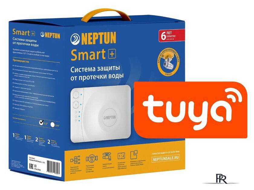 Набор защиты от протечек Neptun Profi Smart+ Tuya 1/2 - Изображение №1 — Интернет-магазин ПроЗаказ