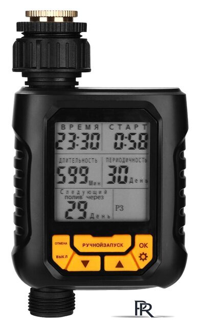 Таймер Deko DKIT05 - Изображение №1 — Интернет-магазин ПроЗаказ