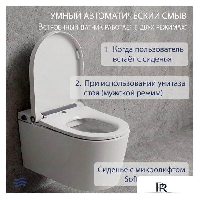 Унитаз подвесной Lauter Smart 21W520002 - Изображение №2 — Интернет-магазин ПроЗаказ