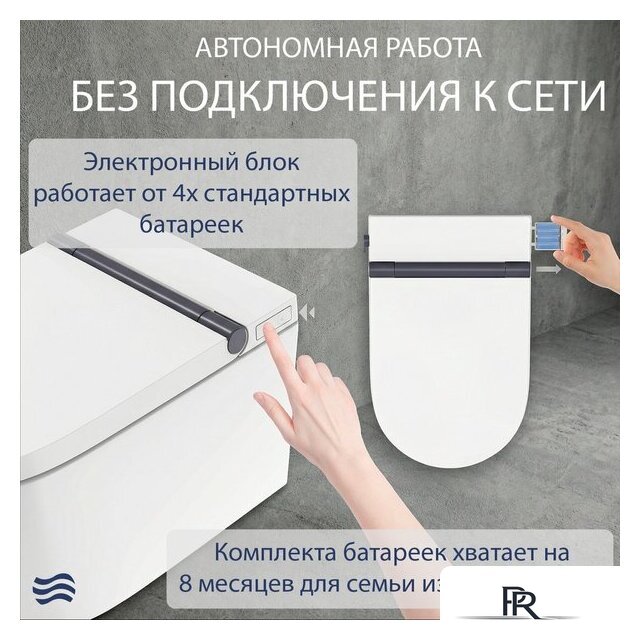 Унитаз подвесной Lauter Smart 21W520002 - Изображение №3 — Интернет-магазин ПроЗаказ