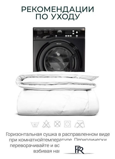 Одеяло Espera Home Cloud Cool White ЕС-8019 175x200 - Изображение №9 — Интернет-магазин ПроЗаказ