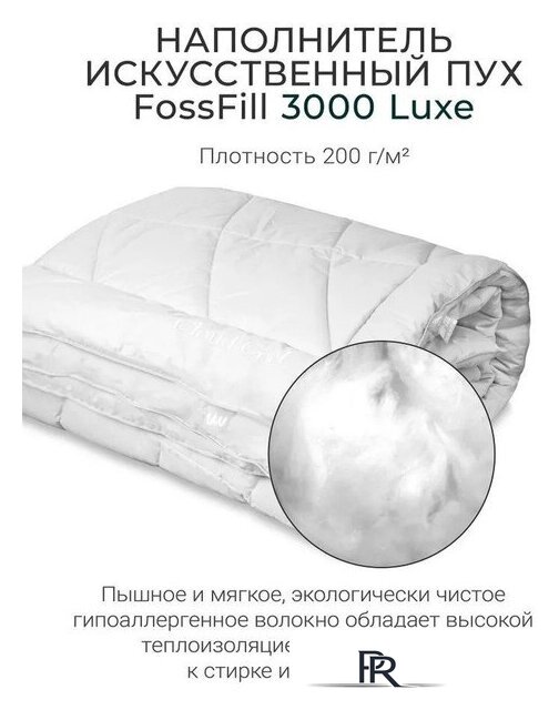 Одеяло Espera Home Cloud Cool White ЕС-8019 175x200 - Изображение №6 — Интернет-магазин ПроЗаказ