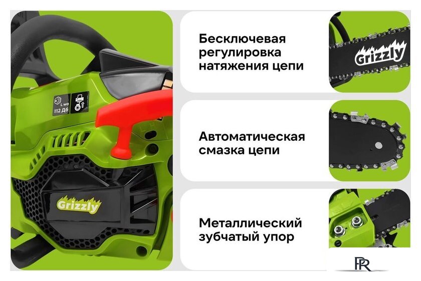 Бензопила Grizzly SKY-04 - Изображение №16 — Интернет-магазин ПроЗаказ