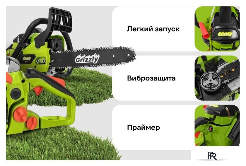 Бензопила Grizzly SKY-04 - Изображение №14 — Интернет-магазин ПроЗаказ