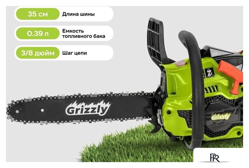 Бензопила Grizzly SKY-04 - Изображение №13 — Интернет-магазин ПроЗаказ
