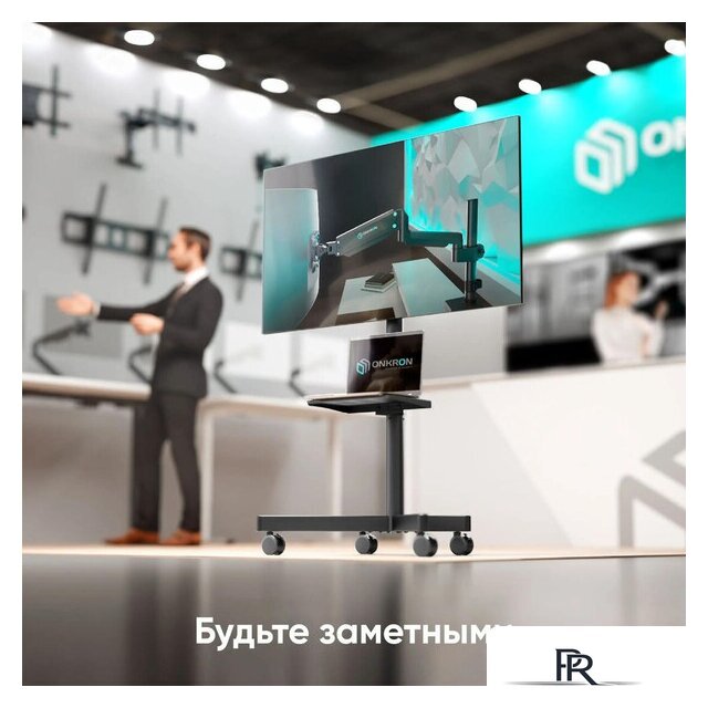 Стойка для телевизора Onkron TS1137 (черный) - Изображение №4 — Интернет-магазин ПроЗаказ