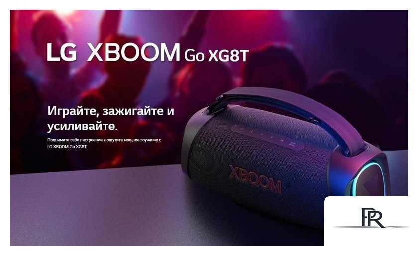 Беспроводная колонка LG XBOOM Go XG8T - Изображение №12 — Интернет-магазин ПроЗаказ