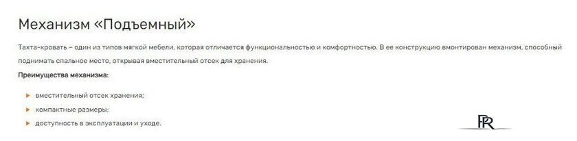 Диван Krones Эллада мод.2 (жаккард рисунок кофейно-молочный) - Изображение №4 — Интернет-магазин ПроЗаказ