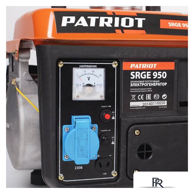 Бензиновый генератор Patriot Max Power SRGE 950 [474102020] - Изображение №6 — Интернет-магазин ПроЗаказ