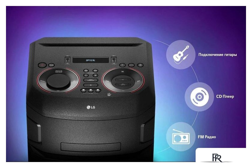 Беспроводная колонка LG X-Boom ON66 - Изображение №13 — Интернет-магазин ПроЗаказ