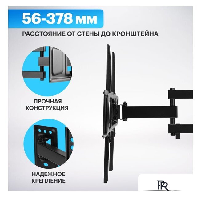 Кронштейн для телевизора Rexant 38-0374 - Изображение №7 — Интернет-магазин ПроЗаказ