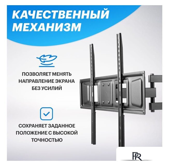 Кронштейн для телевизора Rexant 38-0374 - Изображение №6 — Интернет-магазин ПроЗаказ